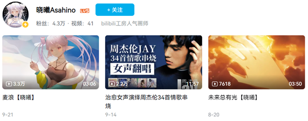 V圈真乱!B站小姐姐直播送黄金:结果令人瞠目结舌 - v2ra小站
