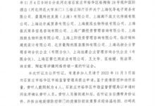 张庭、陶虹涉传销案听证会11月4日召开：涉案金额或超100亿 - v2ra小站