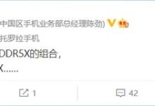 骁龙8 Gen2旗舰moto X40开始预热 陈劲：跑分那是真的牛 - v2ra小站