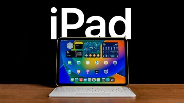 12年来最大更新!iPad 10体验:苹果最值得买的平板之一 - v2ra小站