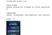 胶片相机塞进手机：Redmi Note 12 Pro像素级还原胶片颗粒 - v2ra小站