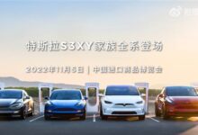 全球加速最快的量产电动车来了！特斯拉S3XY家族亮相进博会 - v2ra小站
