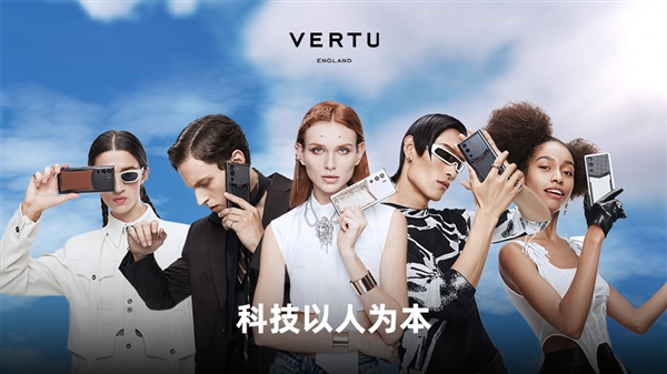 奢侈手机鼻祖！VERTU发布首款WEB3手机：10TB超大存储 - v2ra小站