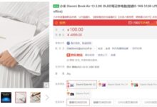 跟MacBook Air几乎一样薄 小米笔记本Air 13预售：4999元起 - v2ra小站