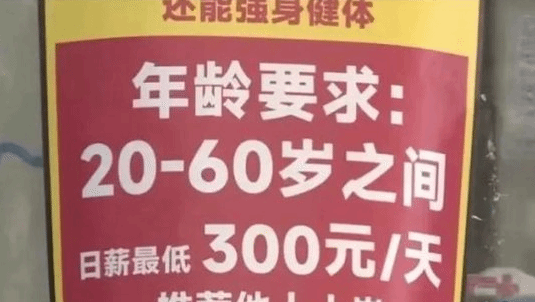 双十一快递点月薪9000难招人:包裹又要堆成山了 - v2ra小站