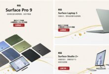 微软 Surface Pro 9、Laptop 5轻薄本国行首发 顶配1.4万元 - v2ra小站