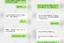 理想L8/L7未交车就被曝少了个传感器！理想回应：不实 - v2ra小站