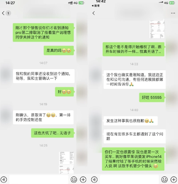理想L8/L7未交车就被曝少了个传感器！理想回应：不实 - v2ra小站
