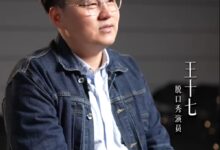 没有心跳却能正常生活！植入人工心脏后脱口秀演员成中国科技迷弟 - v2ra小站