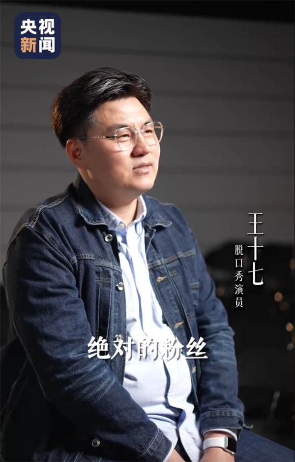 没有心跳却能正常生活!植入人工心脏后脱口秀演员成中国科技迷弟 - v2ra小站