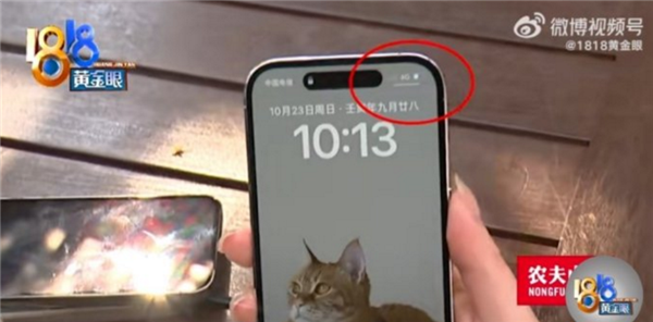 万元官网买iPhone14 Pro不能用电信卡 苹果回应:网友吐槽换华为Mate50等 - v2ra小站