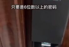 女子发现任意密码都能打开自家智能门锁 已经用了一年 - v2ra小站