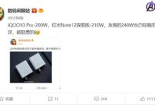 快充卷王！曝OPPO将商用240W闪充技术 - v2ra小站