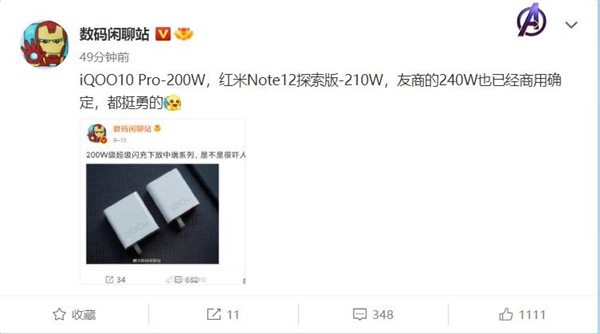 快充卷王!曝OPPO将商用240W闪充技术 - v2ra小站