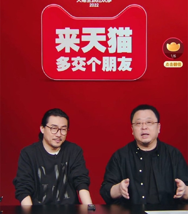 退网不退播!交个朋友称罗永浩入驻淘宝但不想当一哥 - v2ra小站