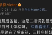 李想称极氪009三排坐人像蹲在后备箱!吉利总裁:别瞎说 欢迎体验 - v2ra小站