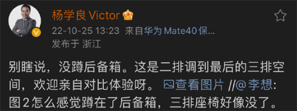 李想称极氪009三排坐人像蹲在后备箱！吉利总裁：别瞎说 欢迎体验 - v2ra小站