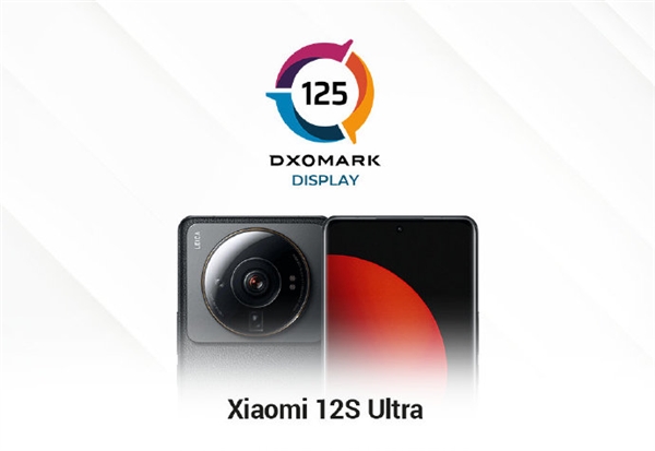 小米12S Ultra DXO屏幕得分125分:排名太意外 - v2ra小站