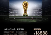 更爽！国产第一大厂海信推100寸IMAX电视：16888元巨屏神器 - v2ra小站