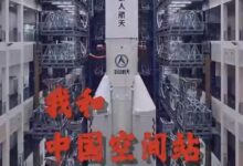 中国航天小秘密：天和/问天/梦天发射的01指挥员 都是他！ - v2ra小站