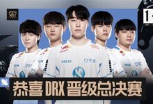 《英雄联盟》S12半决：DRX意外3:1战胜GEN 晋级决赛与T1争冠军 - v2ra小站