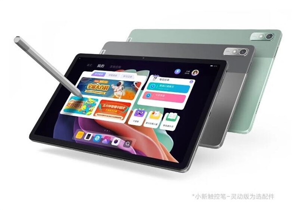 小新Pad Plus 2023发布:联发科G99处理器卖1599元 - v2ra小站