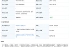 不用手脚开车成真！华为新专利：脑波控制车辆自动驾驶 - v2ra小站