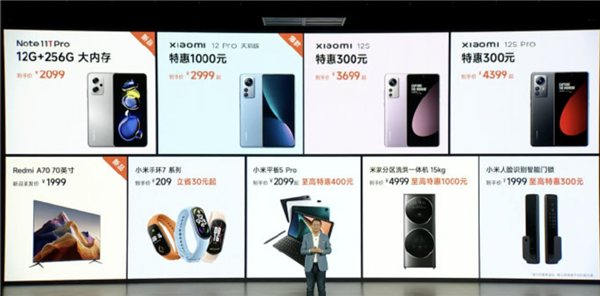 高端机皇小米12S Ultra首次优惠:最多便宜600元 - v2ra小站