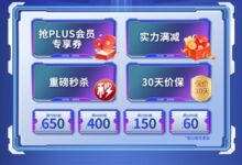 铭瑄双11开门红:四款明星级主板秒杀 Z790M D5仅1399元 - v2ra小站