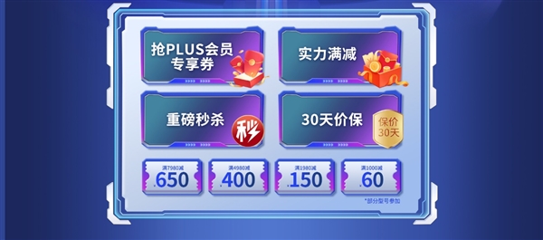 铭瑄双11开门红:四款明星级主板秒杀 Z790M D5仅1399元 - v2ra小站