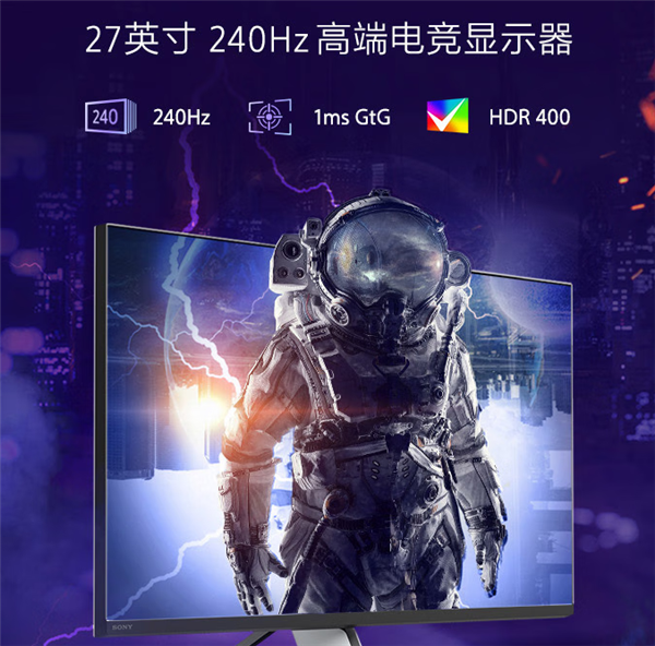 PS5绝配!索尼INZONE M3 27英寸显示器发布:240Hz高刷 3999元 - v2ra小站