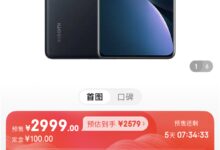 3个月降价1400！小米12 Pro天玑版到手仅2579元：天玑9000+顶级性能 - v2ra小站