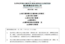 “中国女首富”辞职 公司股价大跌40%让股东赔大：白手起家10年创造千亿营收 - v2ra小站