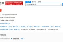 华为因专利纠纷起诉美公司亚马逊：全球专利维权 任正非早已放话 - v2ra小站