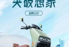 搭超威石墨烯电池！金箭电动车“全速百公里”创新纪录 - v2ra小站