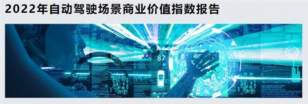 无人矿山还是无人出租车?算算自动驾驶放哪儿的价值更大 - v2ra小站