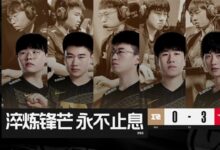 《英雄联盟》S12止步8强：RNG多次因合同纠纷被起诉 被曝将解散 - v2ra小站