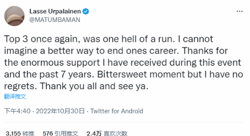 正式退役!《DOTA2》选手MATUMBAMAN发文告别职业生涯 - v2ra小站