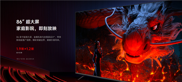 屏幕近2米长!Redmi智能电视X86今晚开售:4999元 支持4K - v2ra小站