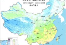 新一轮冷空气无缝衔接：局地降温超10℃ - v2ra小站