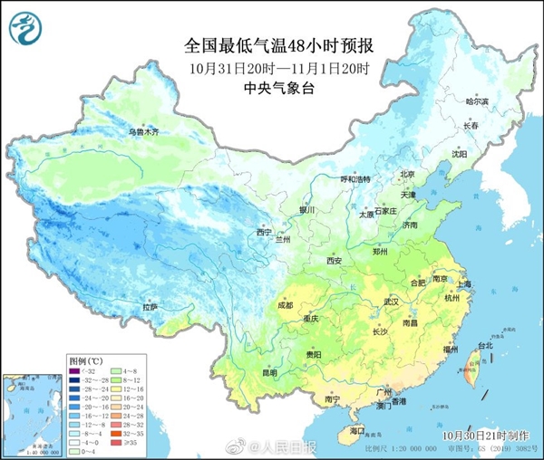 新一轮冷空气无缝衔接:局地降温超10℃ - v2ra小站