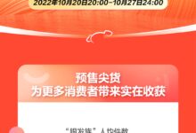 京东双11卖爆了：折叠屏手机销量增3倍 99元手环增长23倍 - v2ra小站