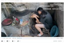 农村16岁女孩与84岁父亲相依为命 腿太白引网友质疑 UP主回应 - v2ra小站