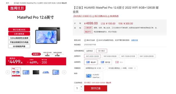 M2芯片加持!苹果iPad Pro明天首销:价格是华为的2倍多 - v2ra小站