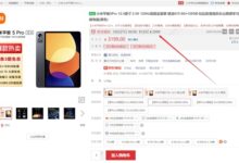 不到3000元！iPad 10首销破发：跟小米平板5 Pro差不多一样价了 - v2ra小站