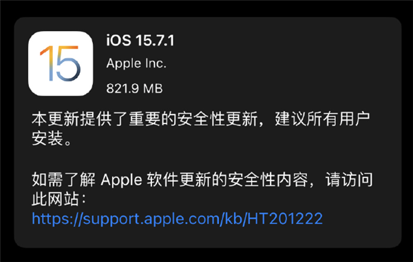 苹果iOS 15.7.1正式版发布:修复iPhone 13等机型Face ID失效Bug - v2ra小站