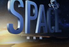 紫米官宣年度重磅新品：Space隔音舱 - v2ra小站