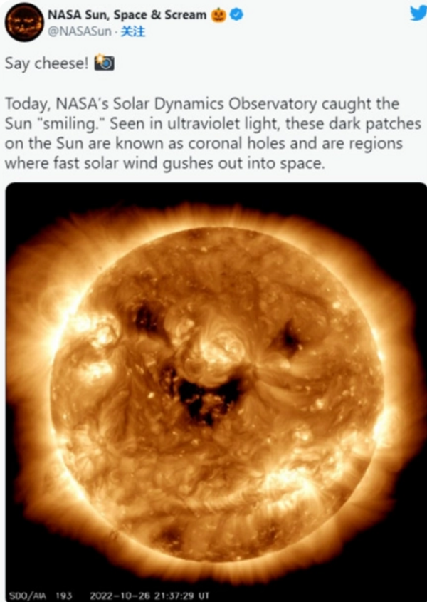 NASA捕捉到“太阳的微笑”:专家警告预示地磁暴将袭击地球 遇黑暗时刻 - v2ra小站