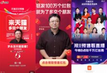 老罗退网 关“罗永浩”什么事？ - v2ra小站