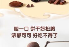 奥利奥饼干福利价大促：原价45到手仅需22元 手慢无 - v2ra小站